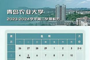 3842支队参赛！第102届日本高中赛：青森山田夺冠！5.5万人观战！